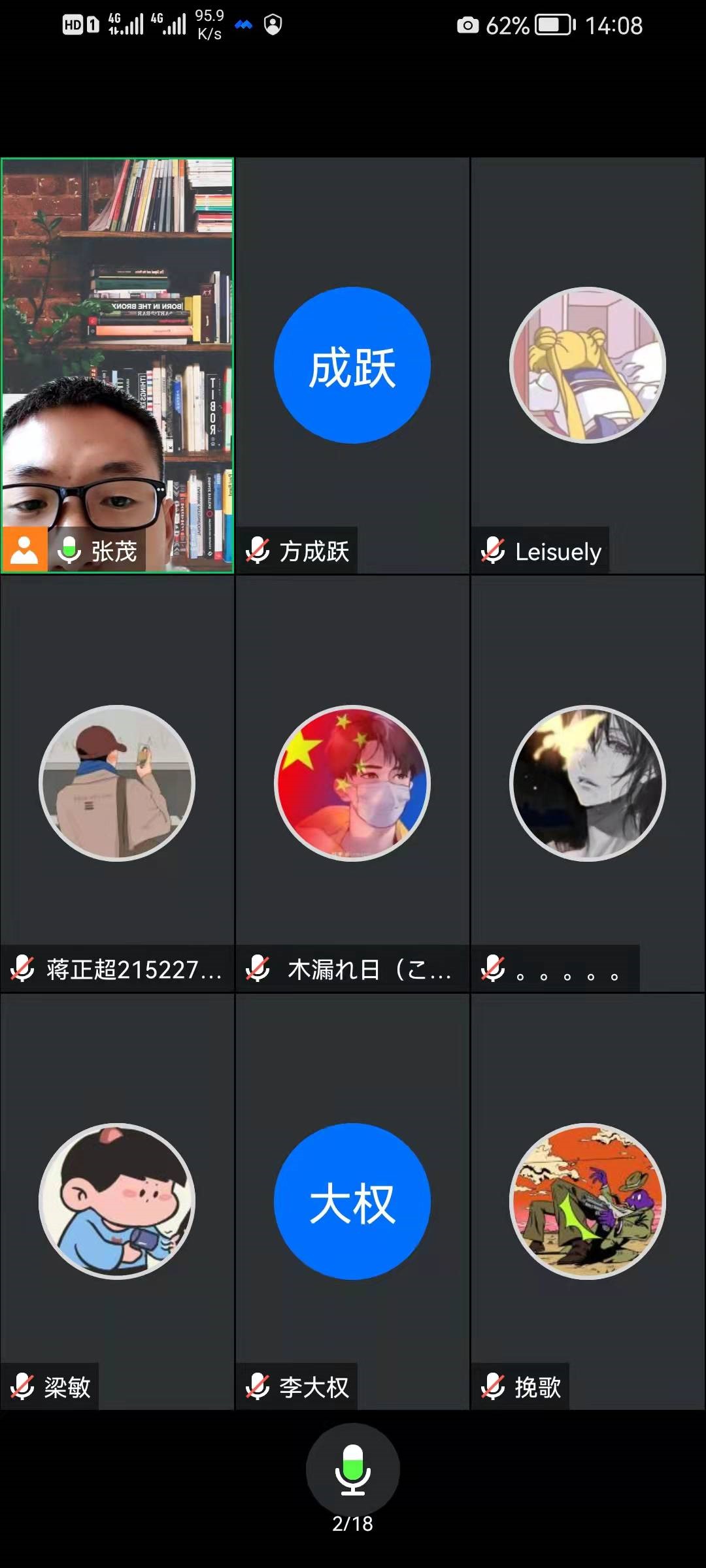 電氣工程系組織學(xué)習(xí) “知識產(chǎn)權(quán)進校園，保護從自我做起”主題活動