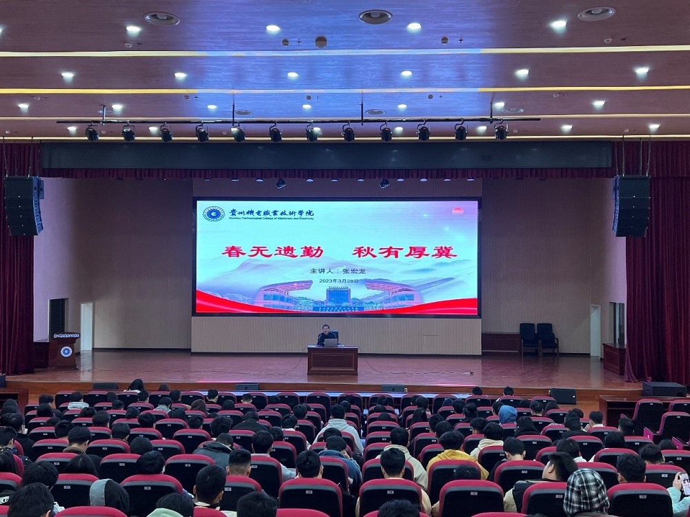 電氣工程系黨總支書(shū)記張宏龍講授《形勢(shì)與政策》專(zhuān)題思政課