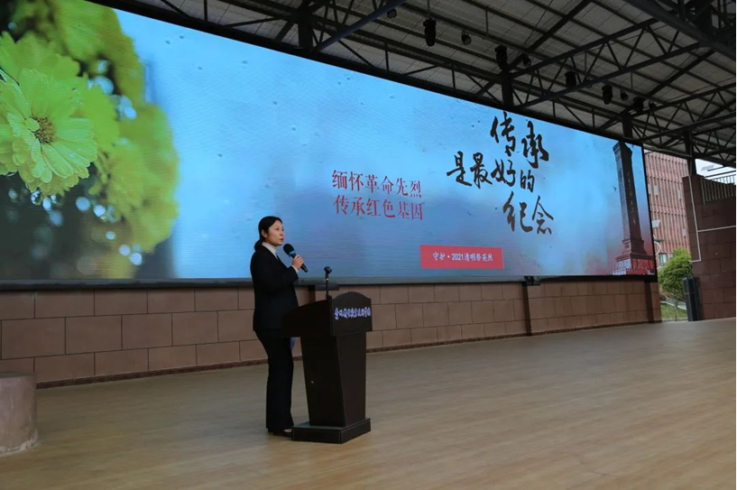 緬懷英烈偉績(jī) 厚植家國(guó)情懷|我院舉行2021年清明節(jié)“緬懷先烈 致敬英雄”活動(dòng)
