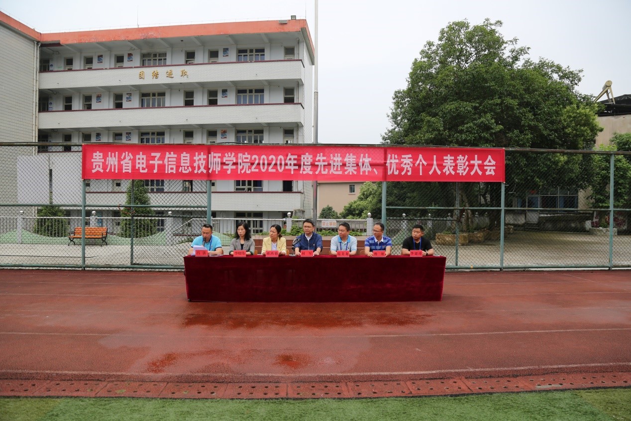 志存高遠(yuǎn) 感恩奮進(jìn)|我院2020年度先進(jìn)集體、優(yōu)秀個(gè)人表彰大會(huì)圓滿舉辦