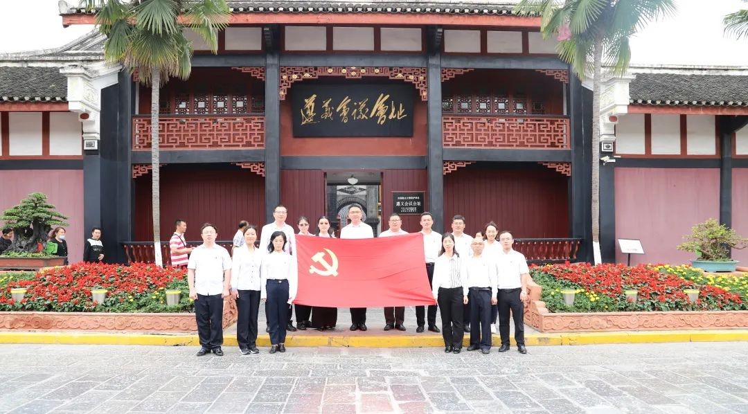 校黨委開展黨史學(xué)習(xí)教育紅色踐學(xué)活動(dòng)|重溫光輝歷程、尋訪初心故事、賡續(xù)紅色基因、走好新長(zhǎng)征路