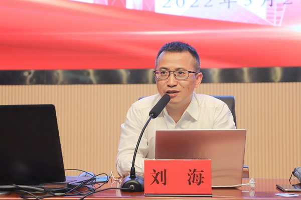 美好生活 民法典相伴 | 學院開展《民法典》專題學習講座