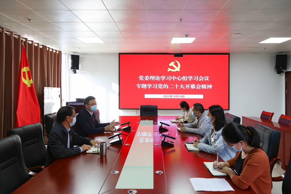 振奮！熱議！| 學(xué)院第一時(shí)間組織學(xué)習(xí) 黨的二十大開幕會(huì)精神