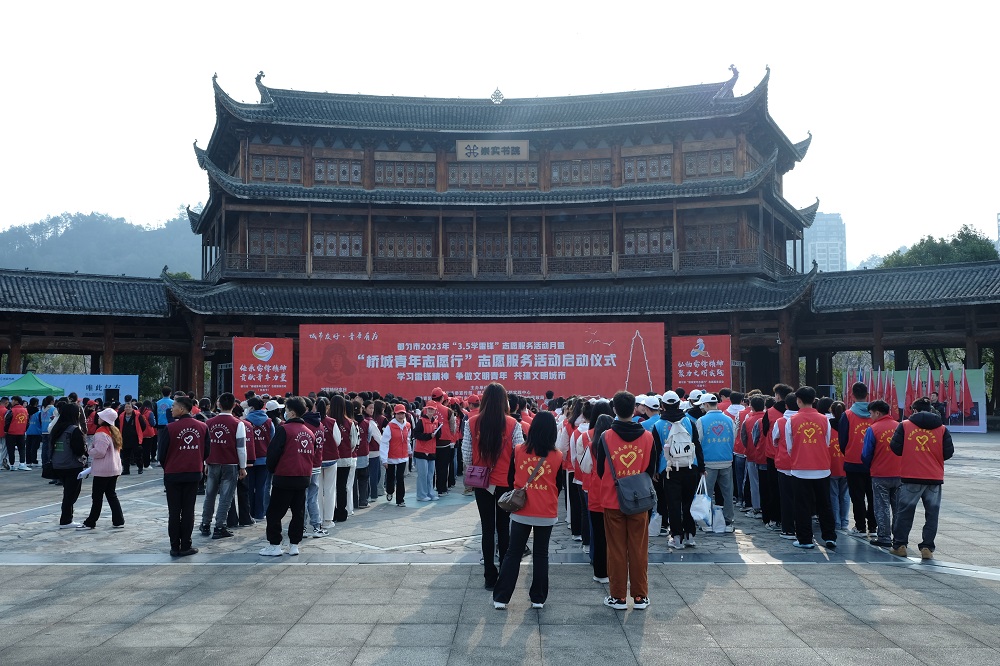 傳承雷鋒精神?奉獻(xiàn)志愿青春”┃學(xué)院三月學(xué)雷鋒志愿月活動(dòng)正式啟動(dòng)