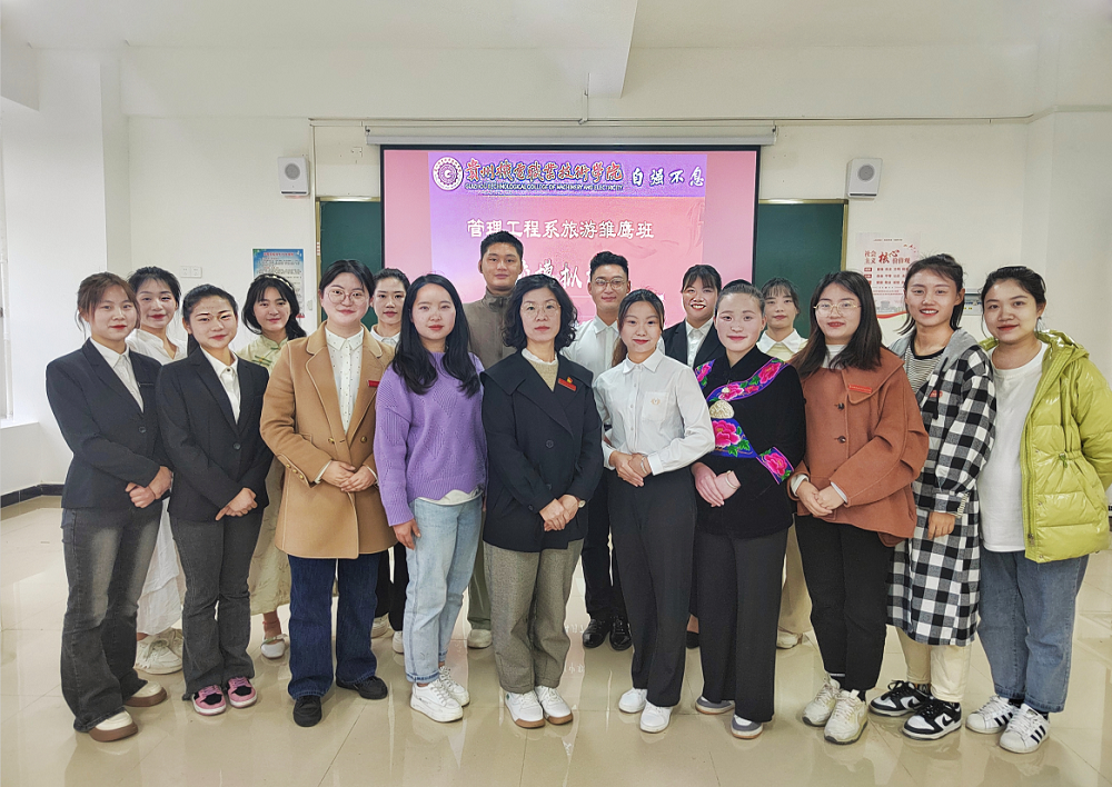 斗志昂揚(yáng)，雛鷹起航 ——管理工程系旅游雛鷹班賽前模擬演練順利舉行