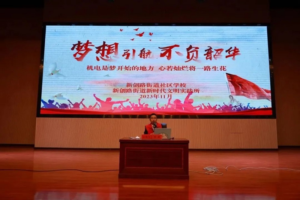 團(tuán)委組織開(kāi)展“就業(yè)大講堂——青年榜樣進(jìn)校園”主題宣講會(huì)