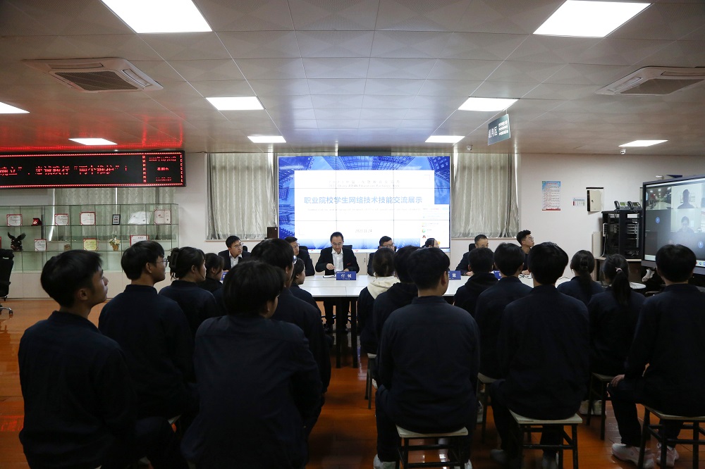 2023中國(guó)－東盟教育交流周——“職業(yè)院校學(xué)生網(wǎng)絡(luò)技術(shù)技能交流展示”活動(dòng)在我校圓滿落幕