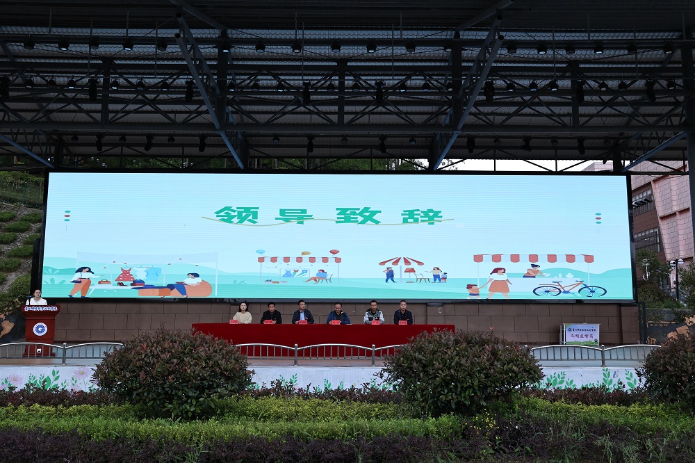 “春日集市，歡樂畢業(yè)”學(xué)院團(tuán)委組織舉辦第二屆“創(chuàng)意集市”