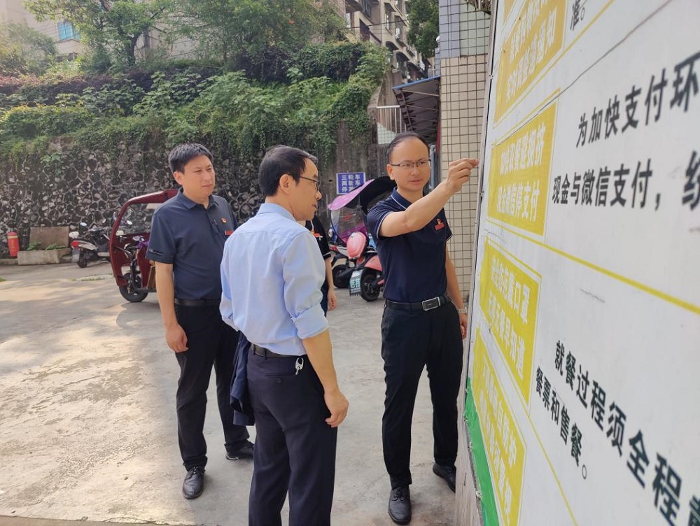 學(xué)院組織開展五一勞動(dòng)節(jié)前安全大檢查