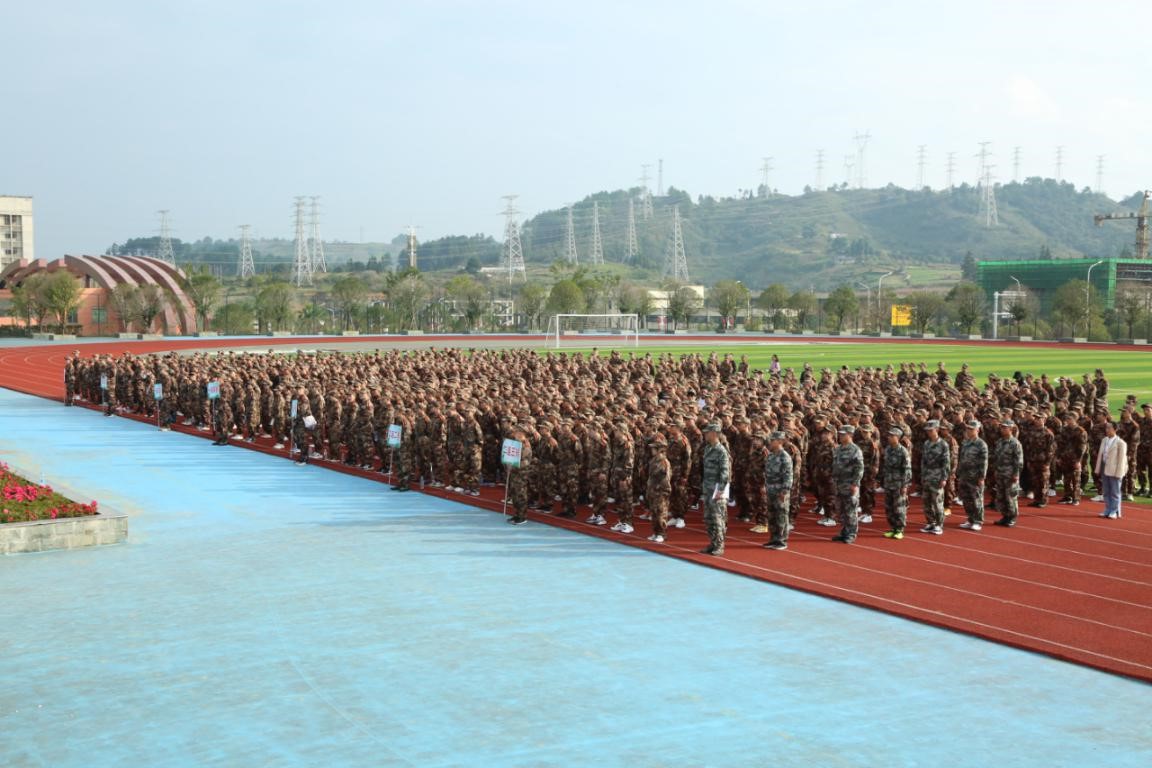 貴州機(jī)電職業(yè)技術(shù)學(xué)院 2020秋季新生軍訓(xùn)動(dòng)員大會