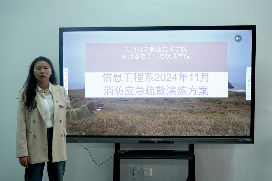 以“練”筑防，防患未“燃”—信息工程系開(kāi)展消防安全教育及應(yīng)急疏散演練